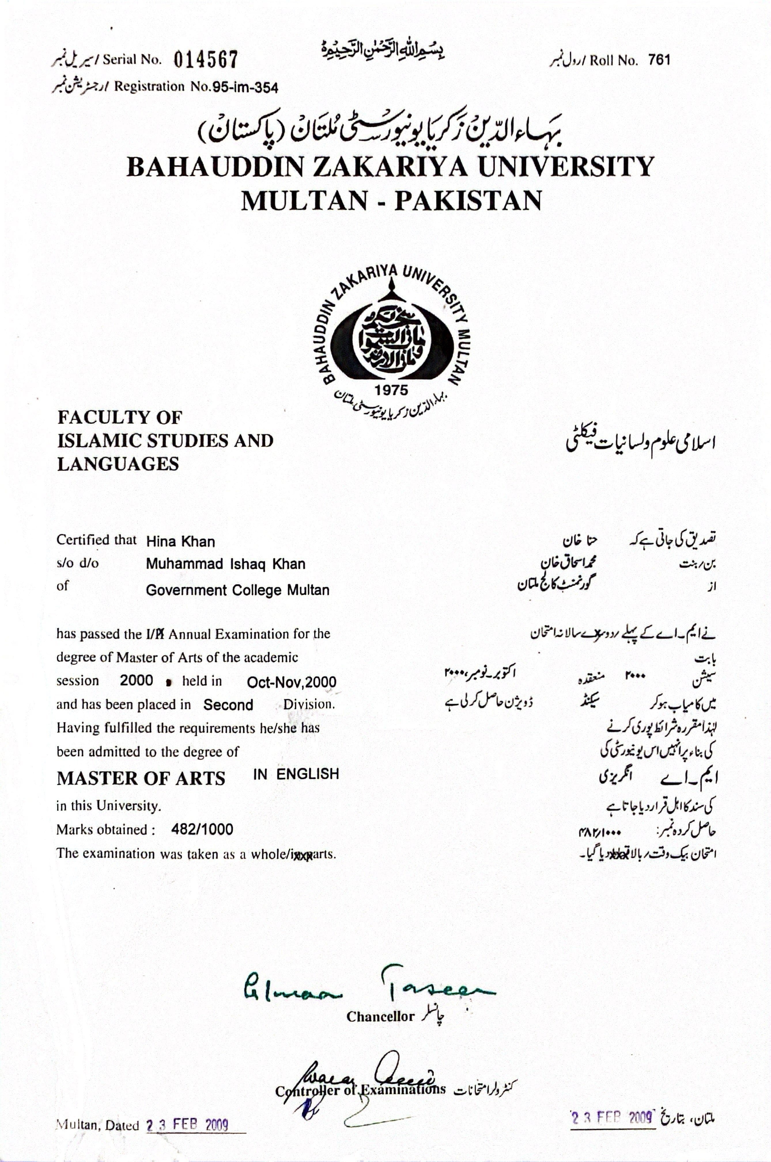 Master's Degree Certificate