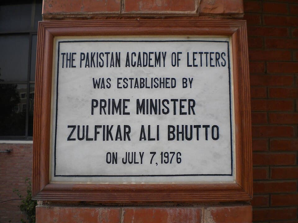 Pakistan Academy of Letters