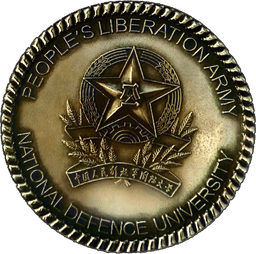 People's Liberation Army National Defence University