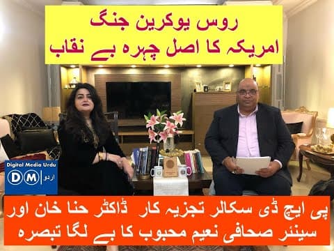 Russian Ukraine war reaches in crucial face