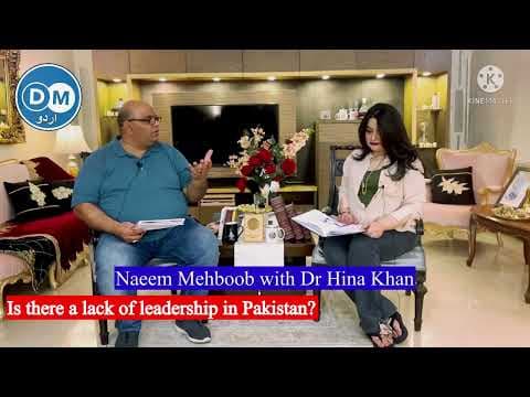 Is there a lack of leadership in Pakistan?